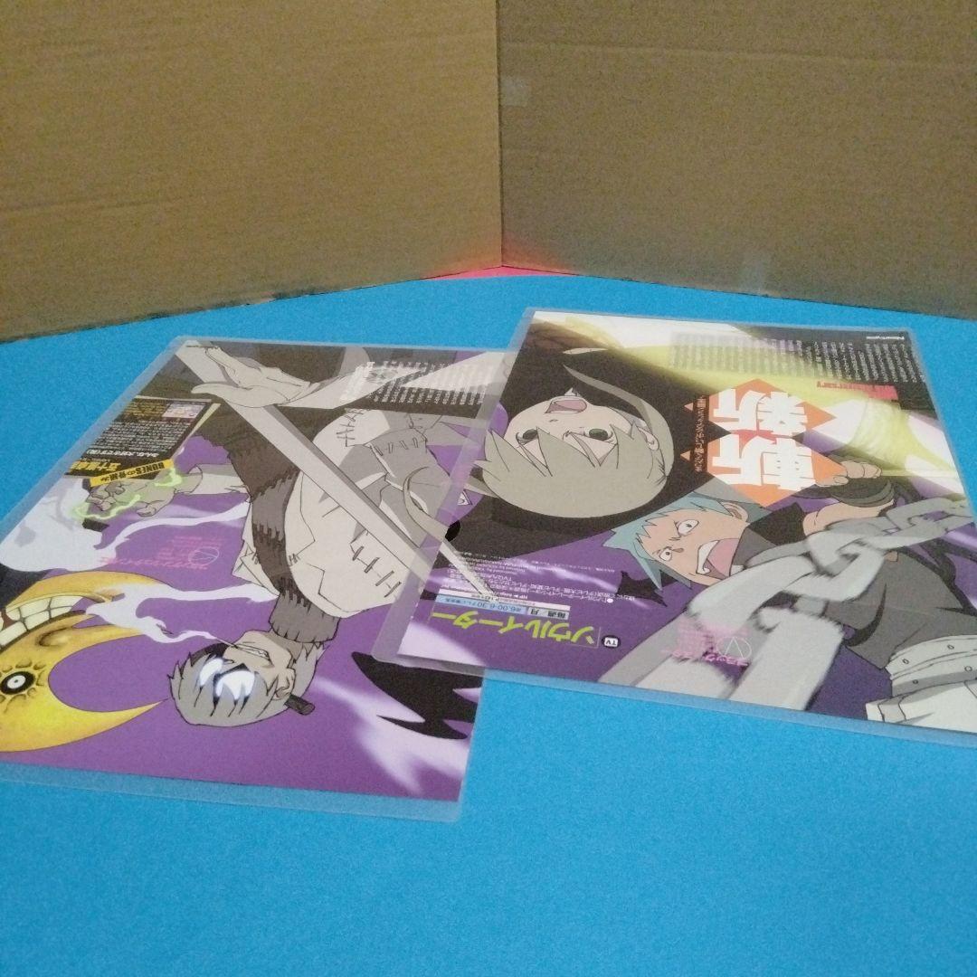 ソウルイーター 切り抜き ブラックスター マカ フランケン