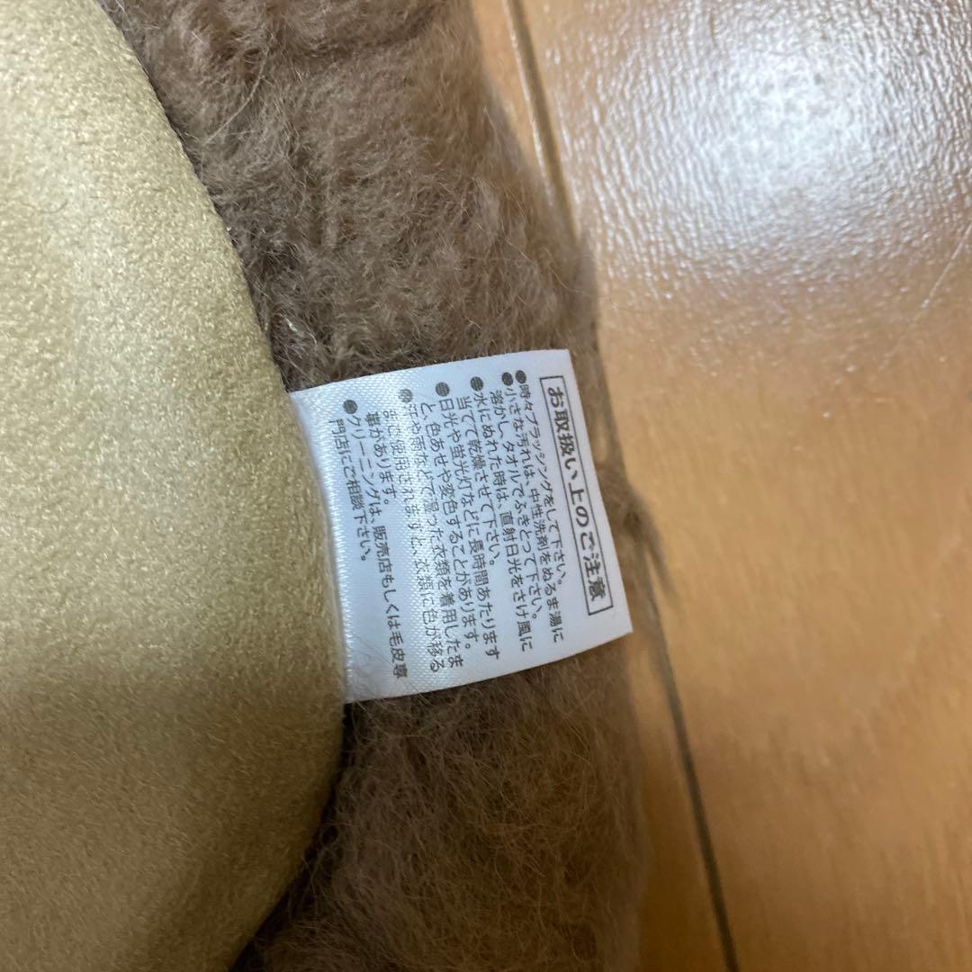 ムートン　ラグ　座布団