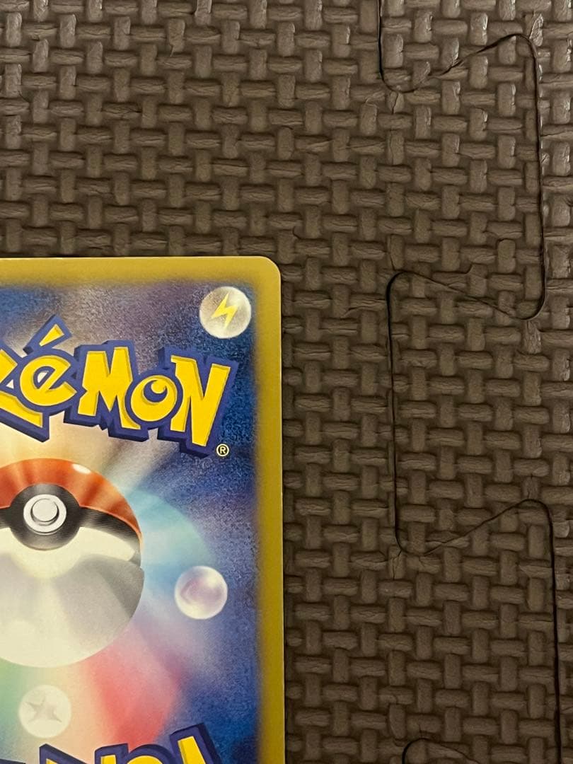 ポケモンカードゲーム ベルsr