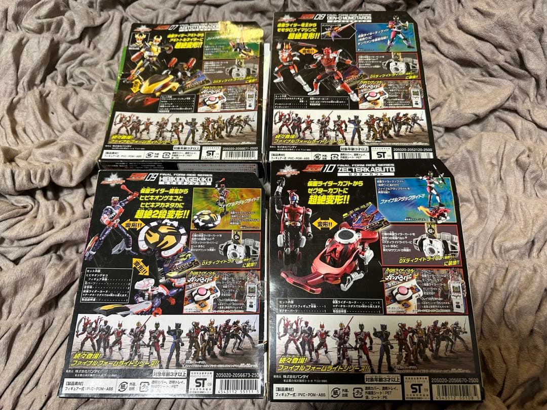 ファイナルフォームライドシリーズ ブレイドのみ無し 新品未開封品 一部開封美品