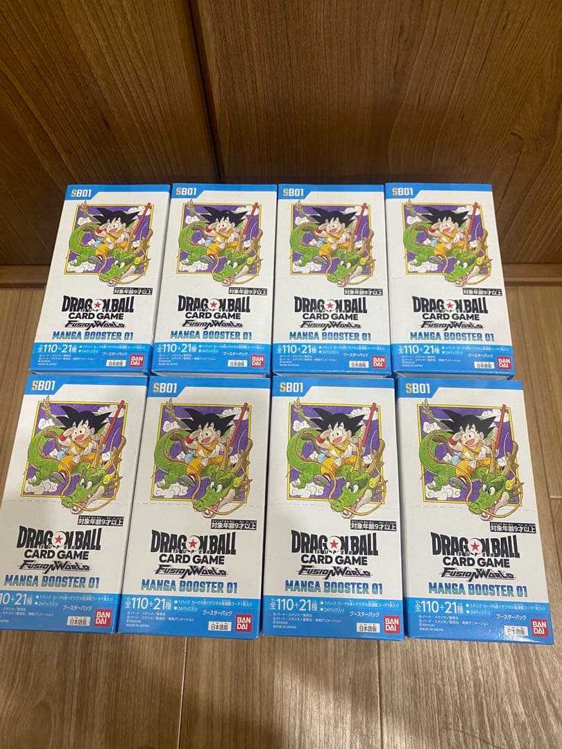 ドラゴンボール　フュージョンワールド　MANGA BOOSTER 01 8箱