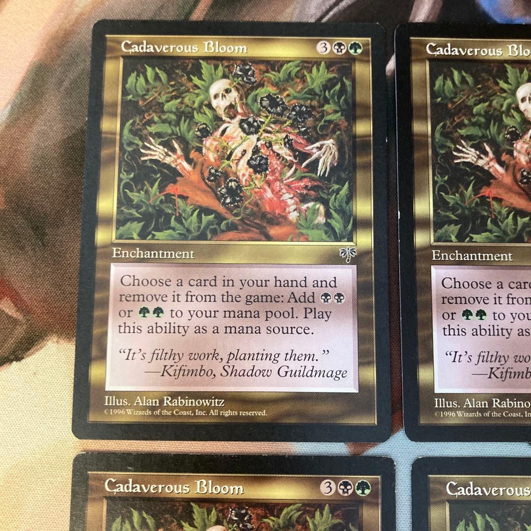 MIR 死体の花 英語4枚セット 再録禁止 ミドルスクール mtg