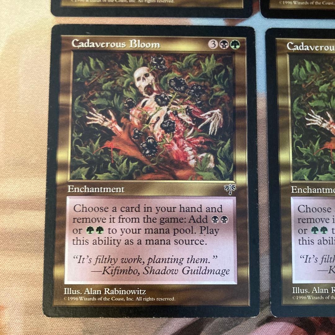 MIR 死体の花 英語4枚セット 再録禁止 ミドルスクール mtg