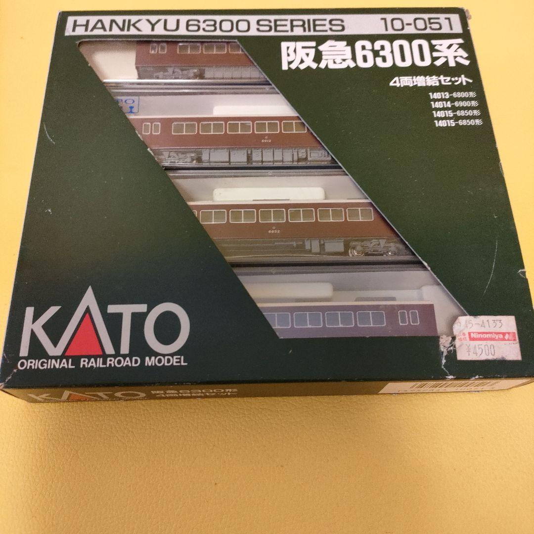 Nゲージ　阪急6300系　8両