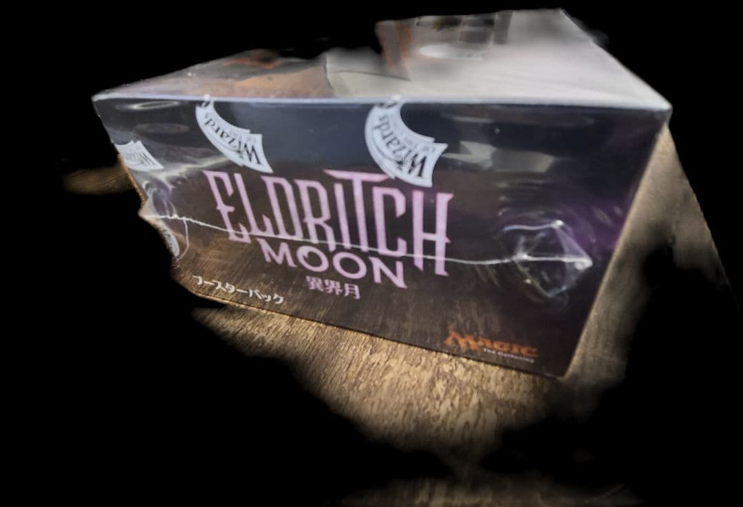 Magic The Gathering 異界月 未開封BOX 日本語版