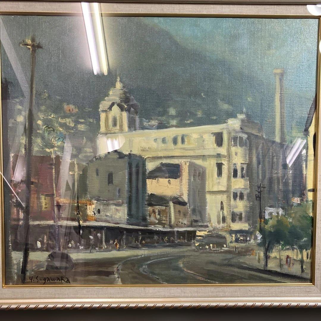 油彩　菅原靖　「風景画　建物　F10」