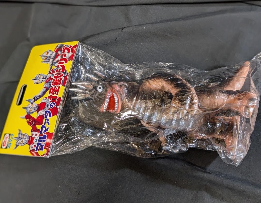 モグネズン「帰ってきたウルトラマン」登場怪獣（ブルマァク復刻）ソフビ未開封