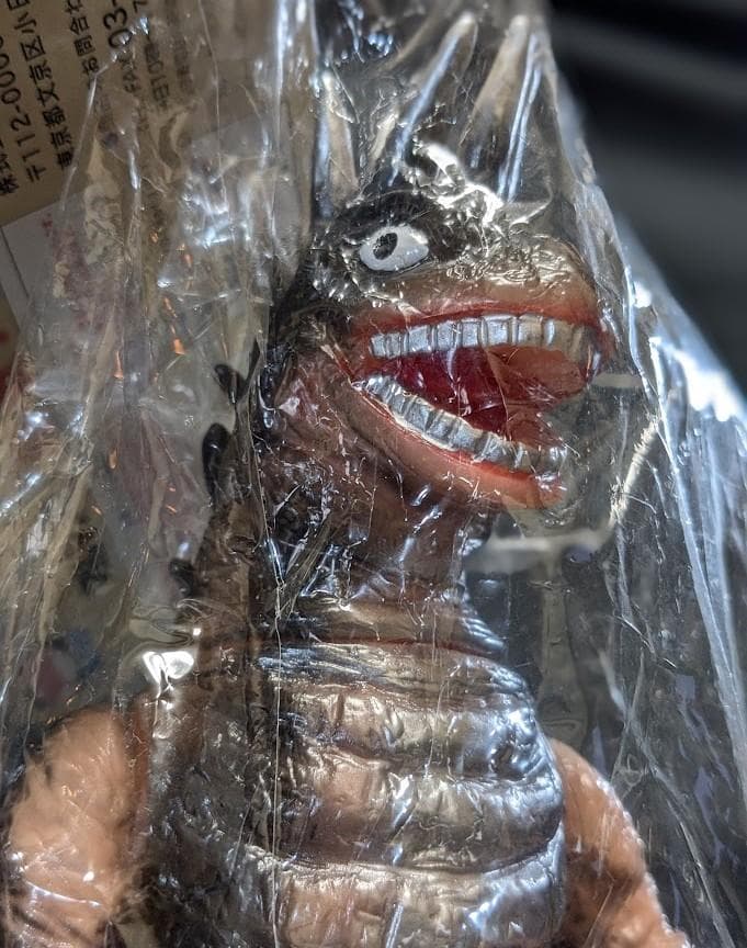 モグネズン「帰ってきたウルトラマン」登場怪獣（ブルマァク復刻）ソフビ未開封