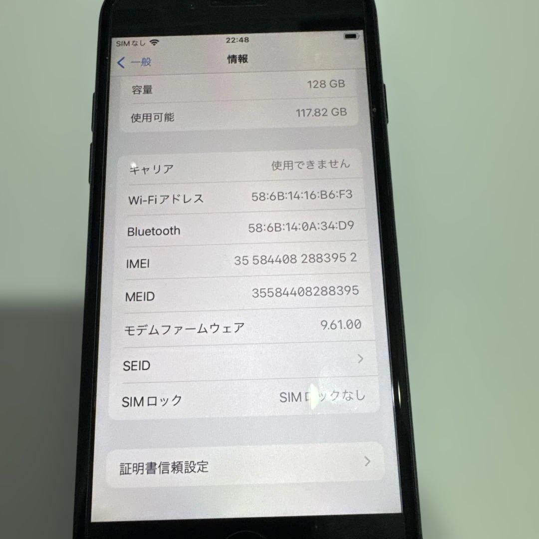 Apple iPhone 7 ブラック１２８GB. 100%