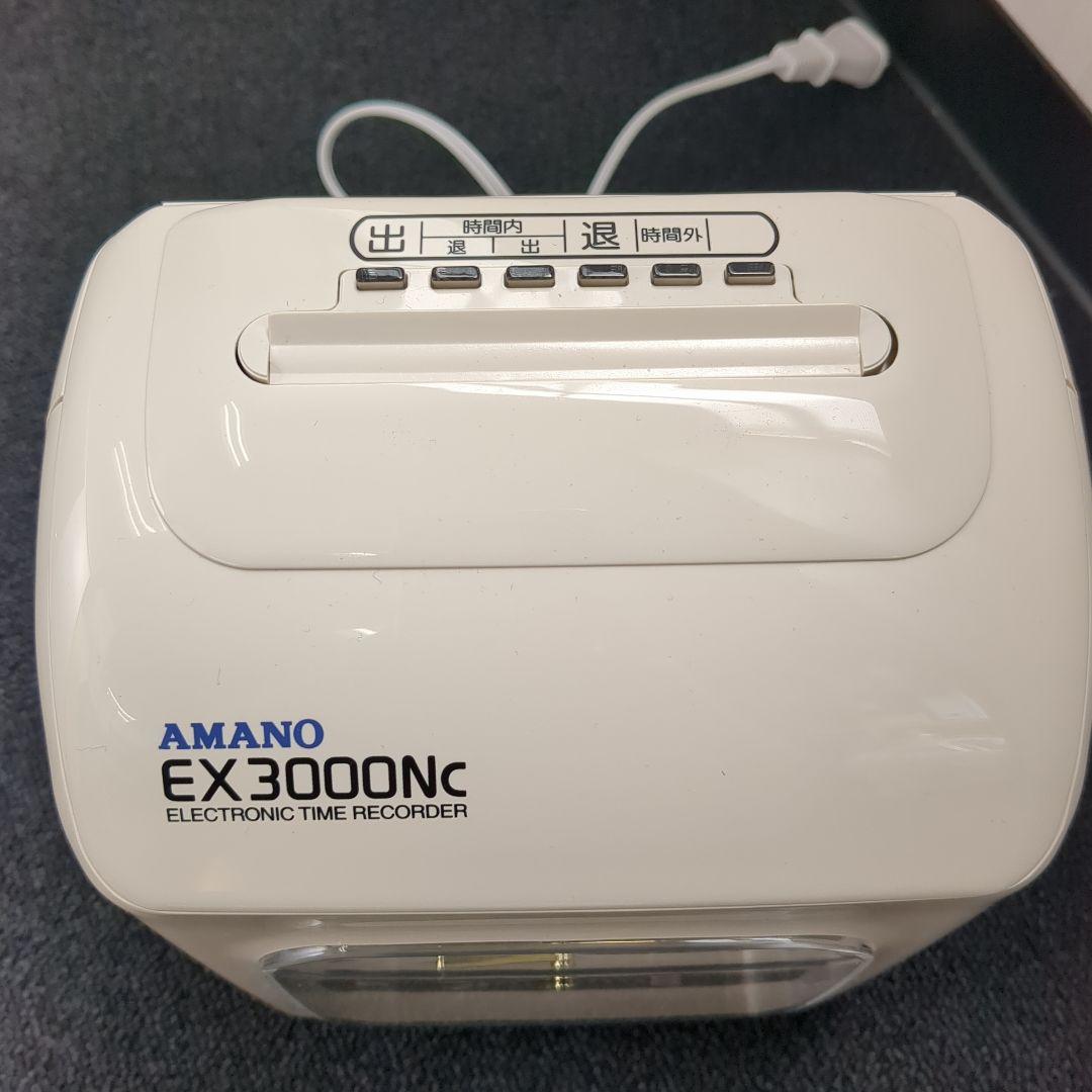 AMANO　EX3000Nc　電子タイムレコーダー