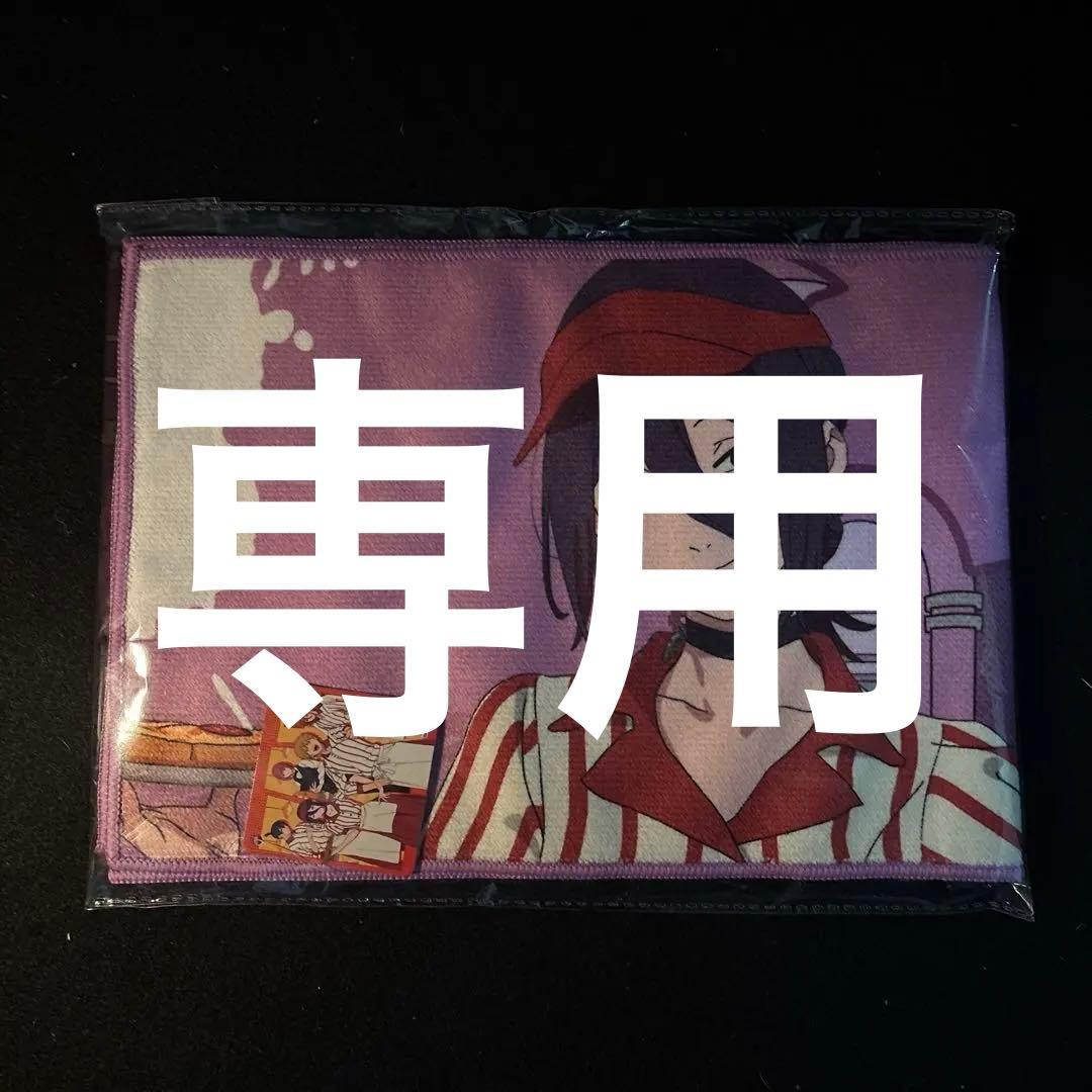 チェンソーマン レゼ篇　ラウンドワン　レゼ　1種　マフラータオル