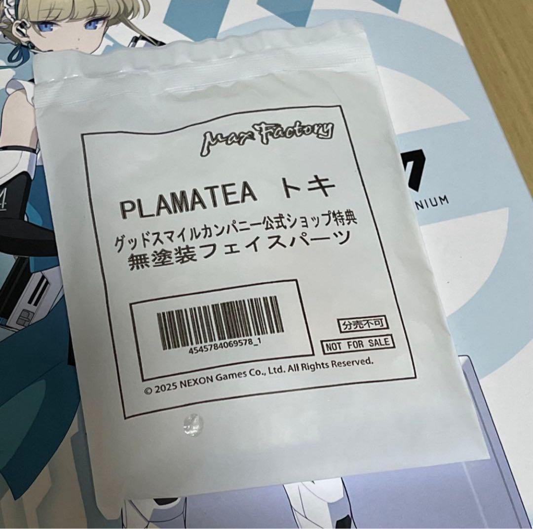 PLAMATEA トキ　ブルーアーカイブ　グッスマ特典付き　未開封品