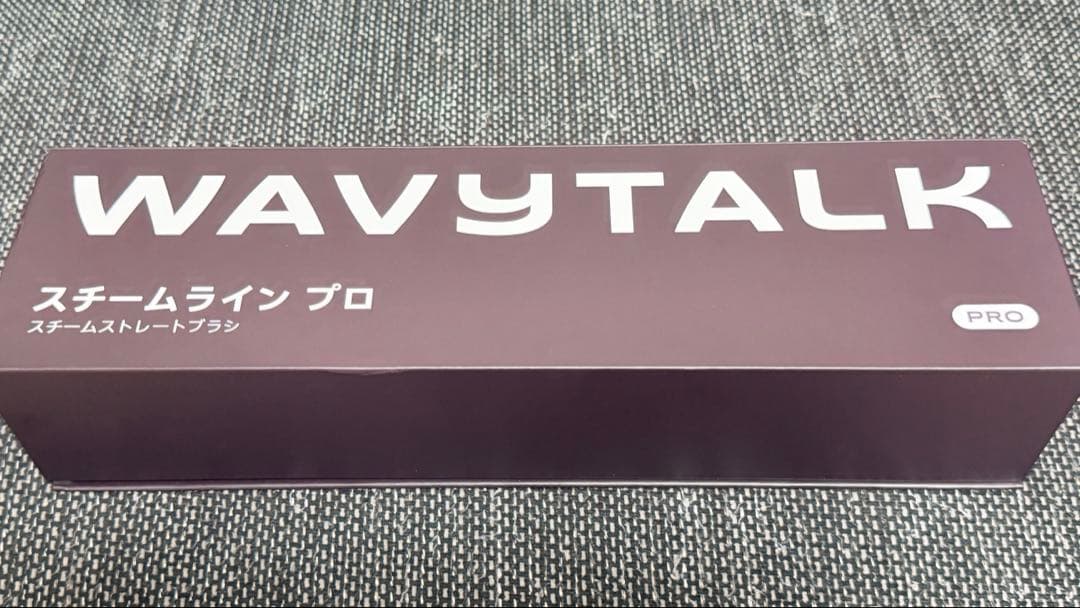 wavy talk スチームストレートブラシ ホワイト