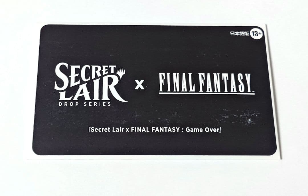 Secret Lair x FINAL FANTASY Game Over 日