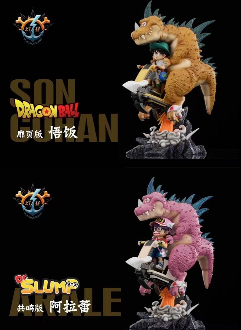 Dr.スランプ 幻昼 -STUDIO アラレ 孫悟飯 2.0 フィギュア