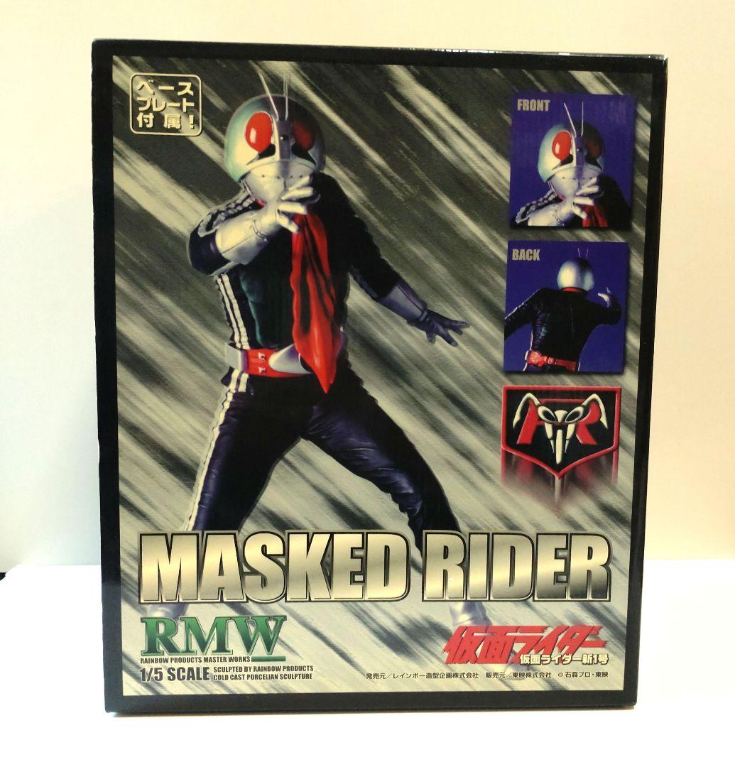 1000個限定 仮面ライダー　新1号 1/5スケール　フィギュア