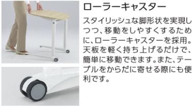 パーソナル テーブル ライブス ノート PC テレワーク シェアオフィス カフェ