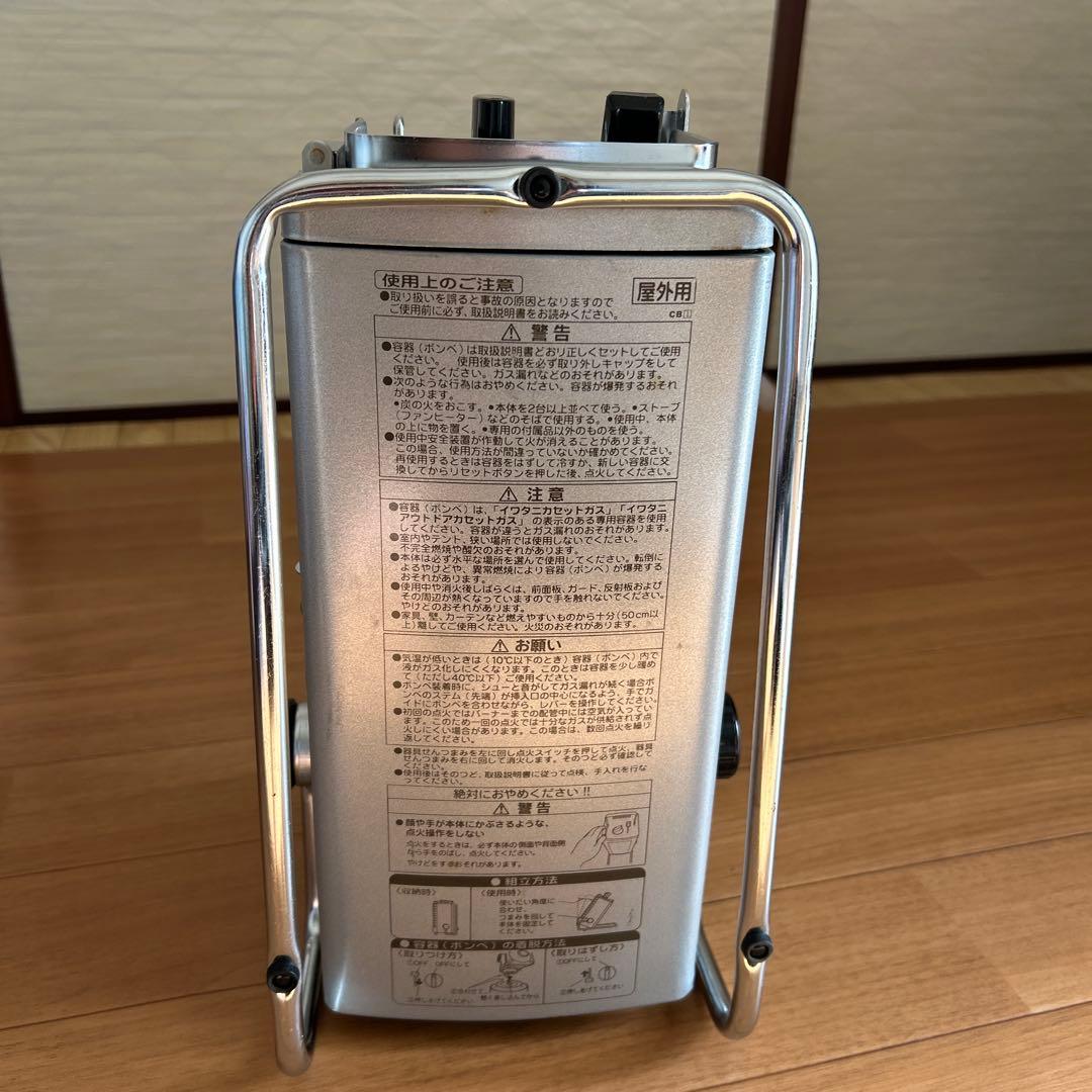 中古イワタニ Iwatani CB-8