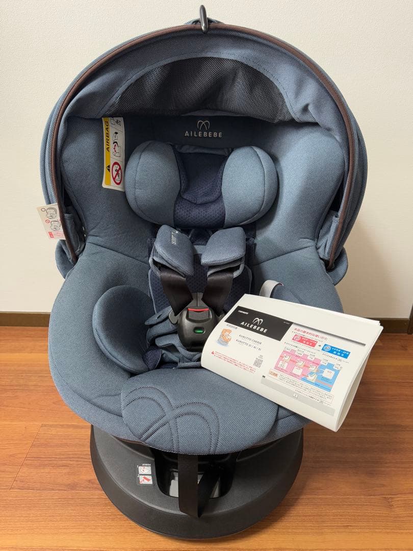 【極美品】エールベベ・クルット5 Oui デニムブルー　ウィ ISOFIX