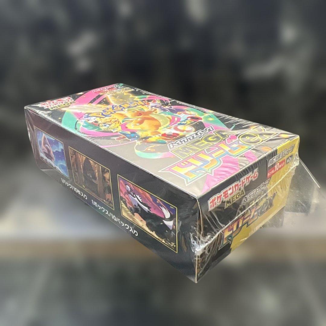 【新品未開封】ポケカ MEGAドリームex シュリンク付1ボックス