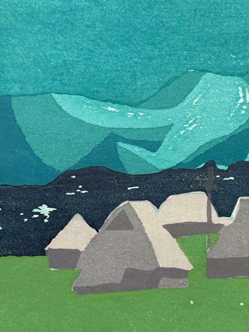 畦地梅太郎「県境の家」木版画（1952年作、直筆サインあり）