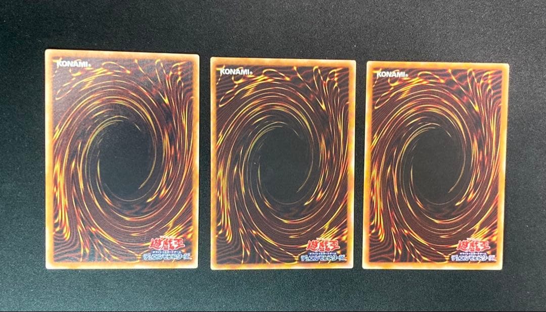 遊戯王カード レリーフ 3枚セット