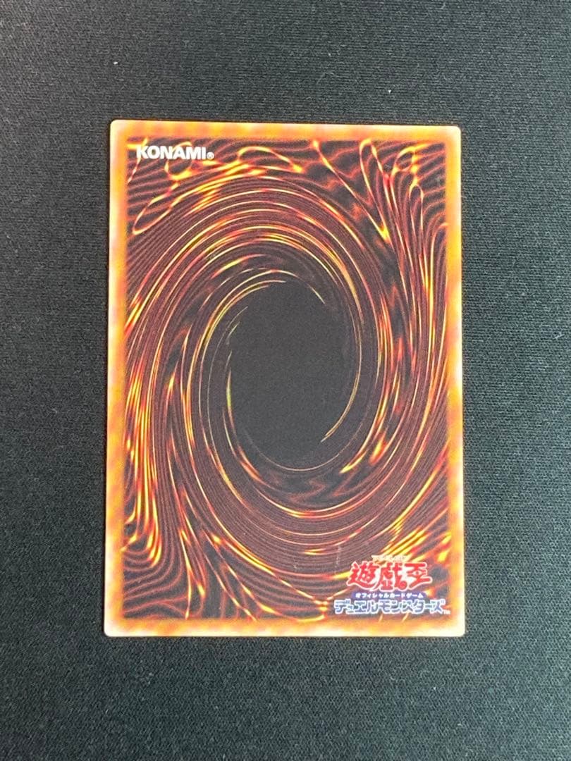 遊戯王カード レリーフ 3枚セット