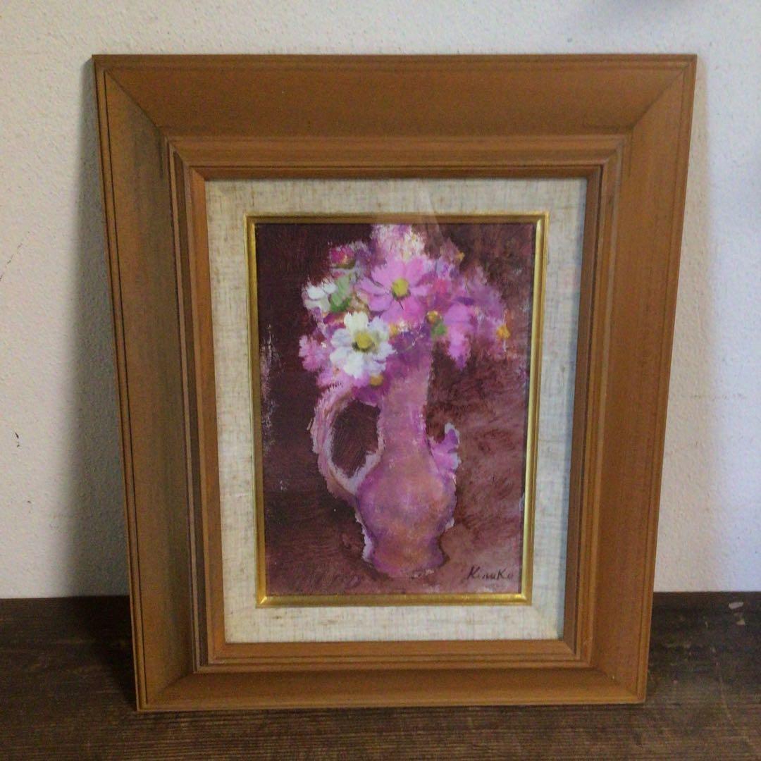 No4033 額装　中島絹子「コスモス」　油彩画　SM号　裏書有　箱付　送料無料