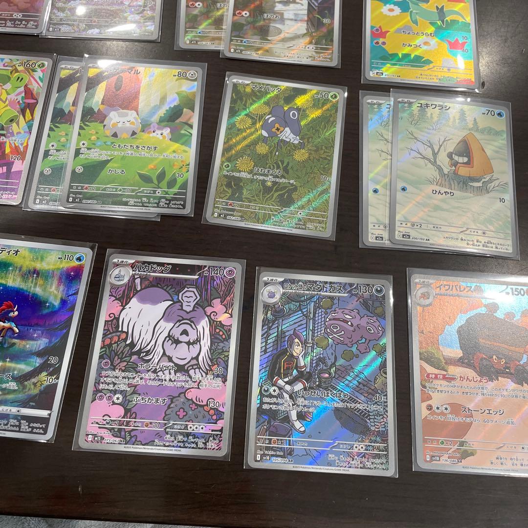 ARポケモンカードセット Nのゼクロム含む 93枚