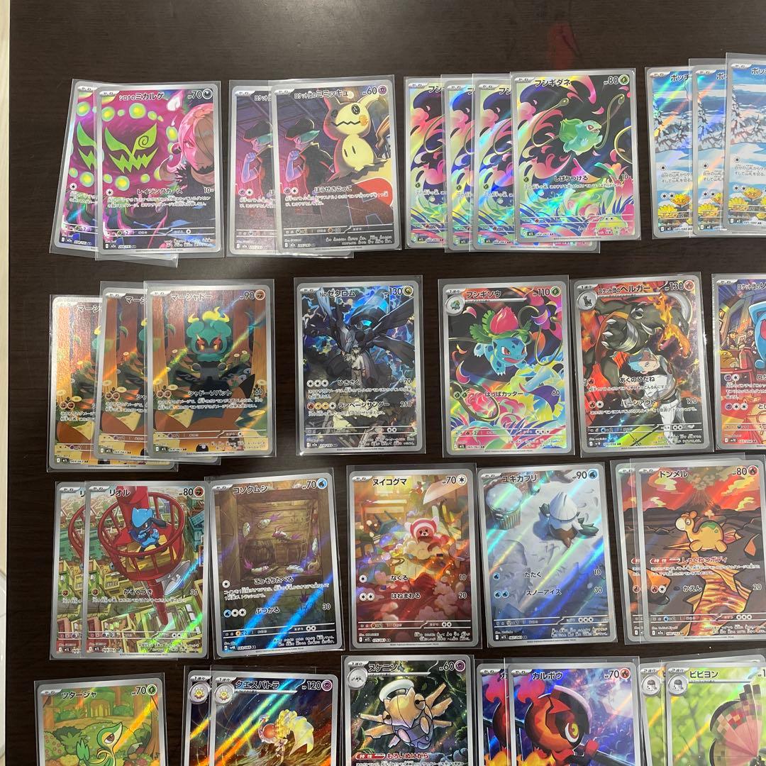 ARポケモンカードセット Nのゼクロム含む 93枚