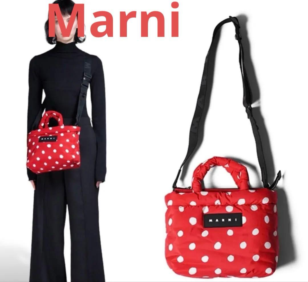 専用様…美品MARNI マルニ　ドット　パフバック　2way ロゴパッチ