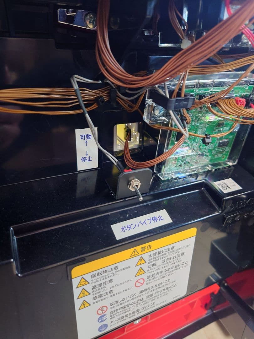 s.sさん専用　パチスロ実機　押忍！番長4