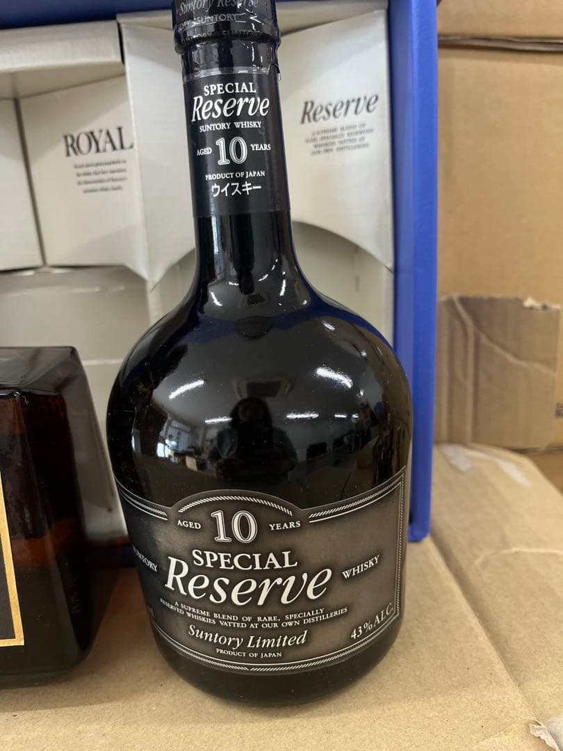 サントリー 12年 & Special Reserve 10年 セット