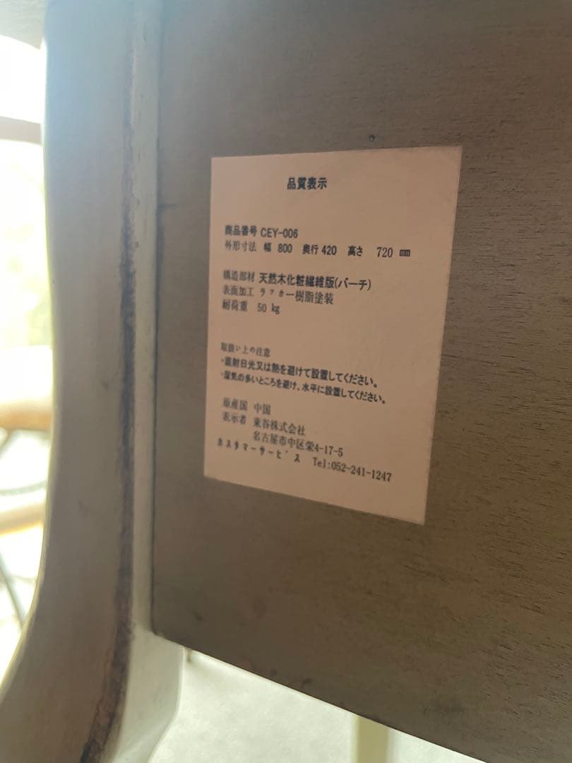 アンティーク調 猫脚コンソールテーブル＆スツール シャビーシック クラシック家具