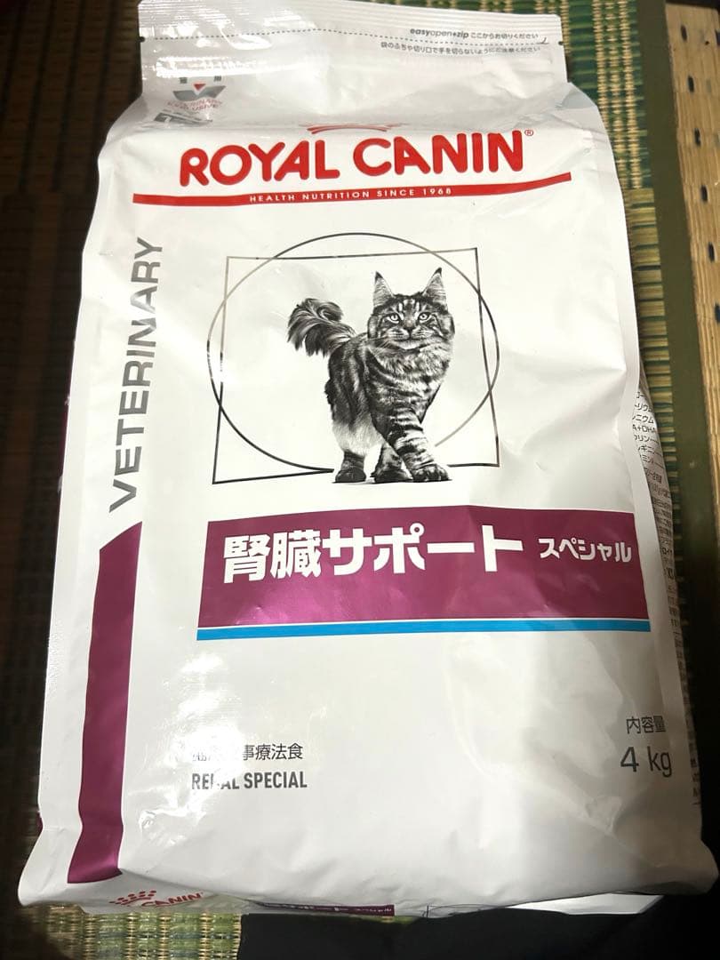 ロイヤルカナン 腎臓サポートスペシャル 4kg×1 賞味期限2026/03/26