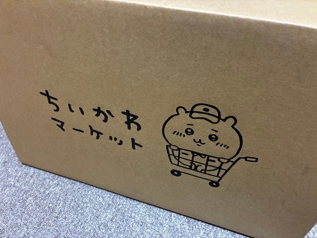 【未開封】ちいかわ ハッピーバッグ2026（午年）×2点