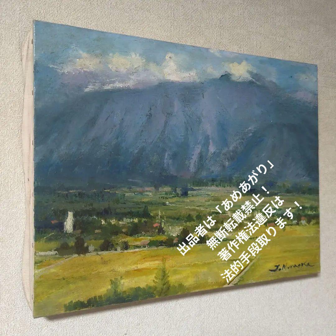 F6号油彩画（額縁なし)No.57