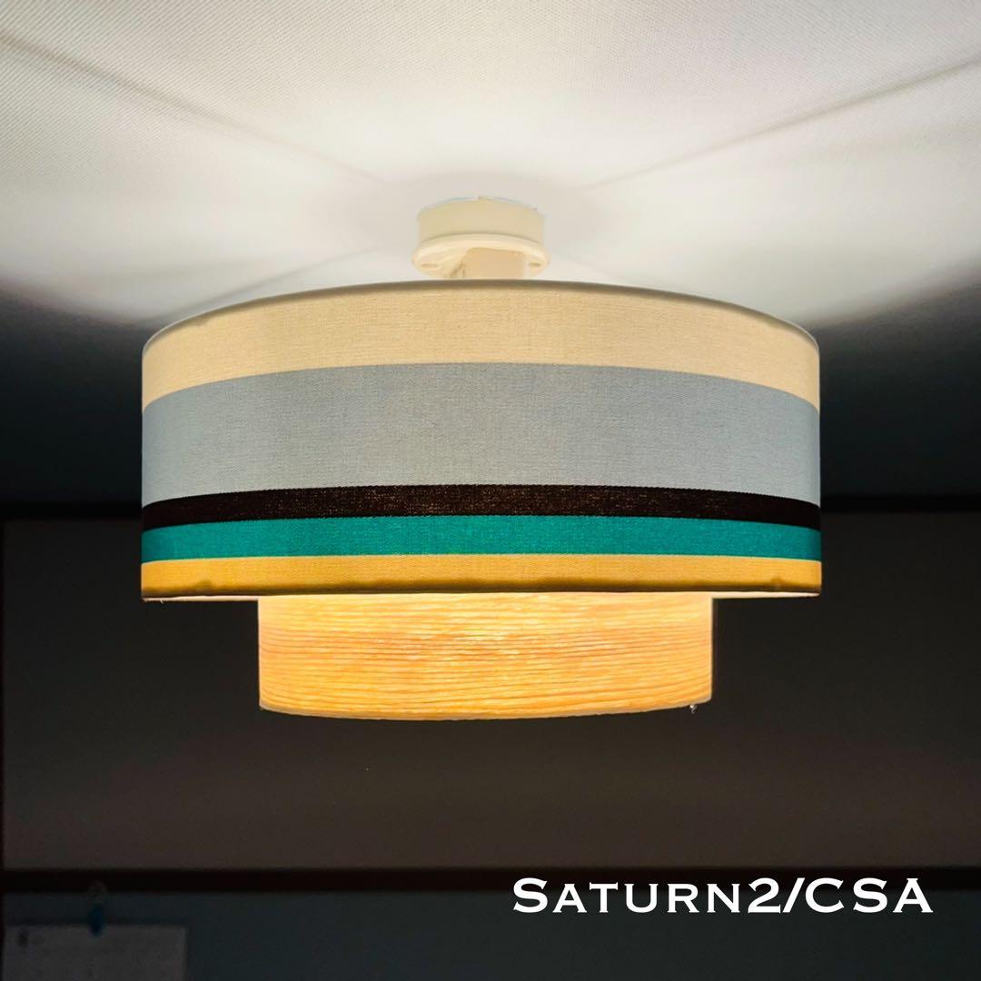 天井照明 Saturn2/CSA シーリングライト E26オプションLED電球付