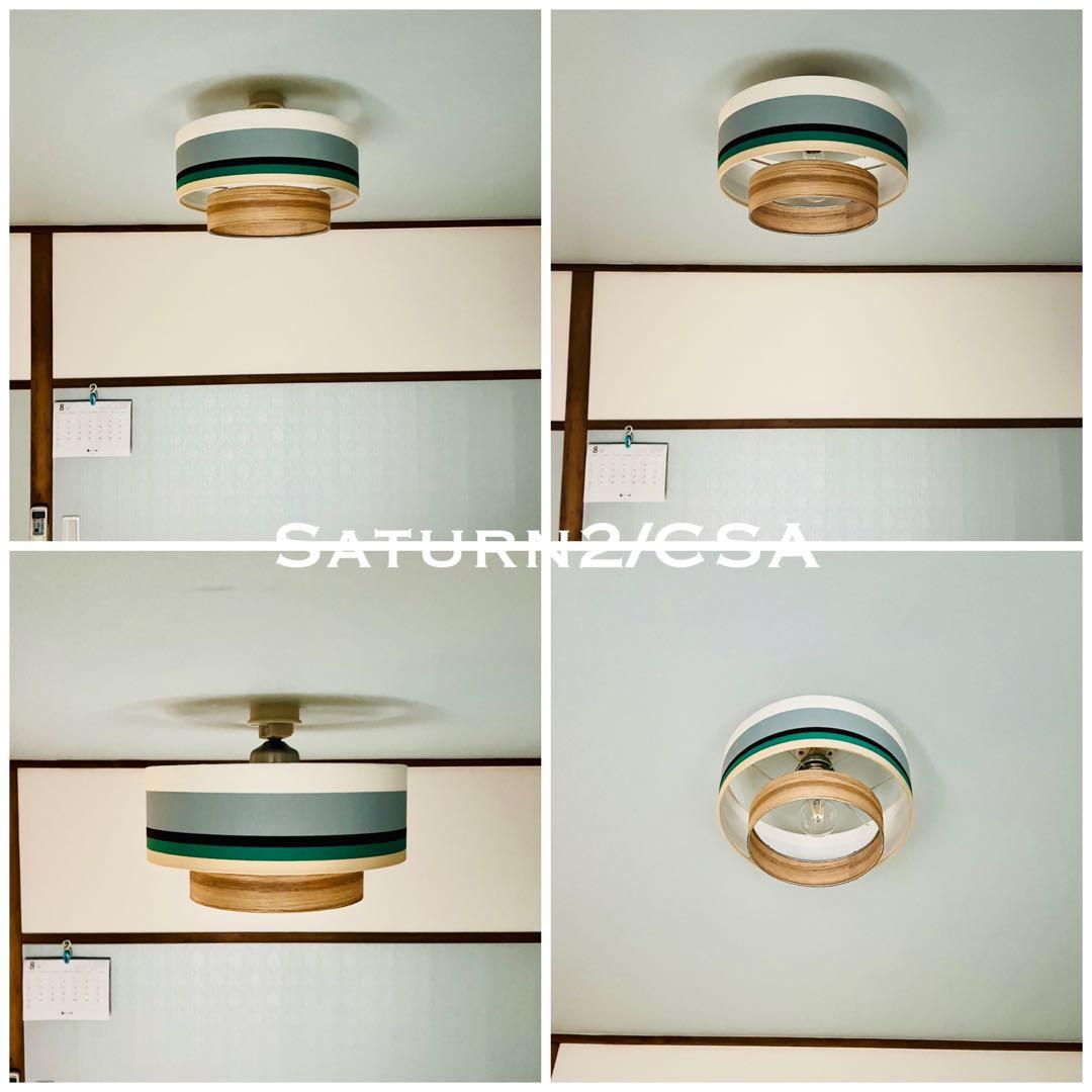 天井照明 Saturn2/CSA シーリングライト E26オプションLED電球付