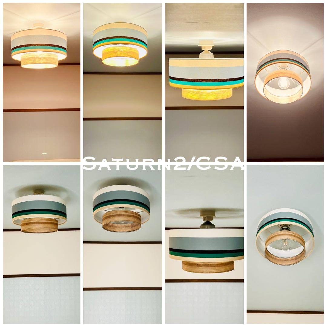 天井照明 Saturn2/CSA シーリングライト E26オプションLED電球付