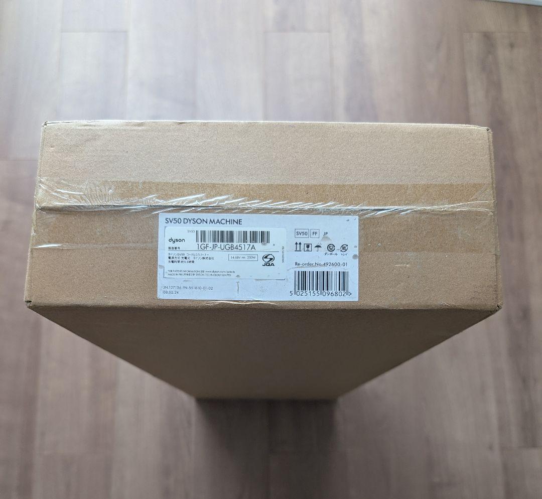 【新品未開封】Dyson PencilVac Fluffy (SV50 FF)