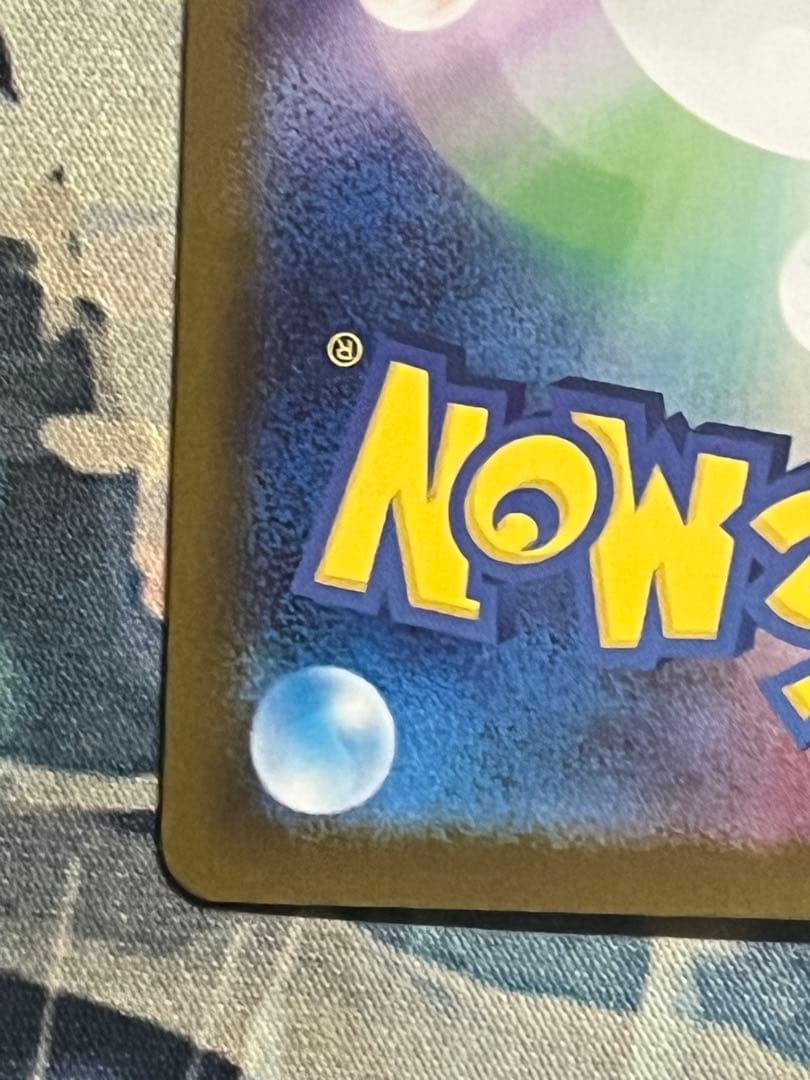 美品　メガリザードンX EX 360 HP