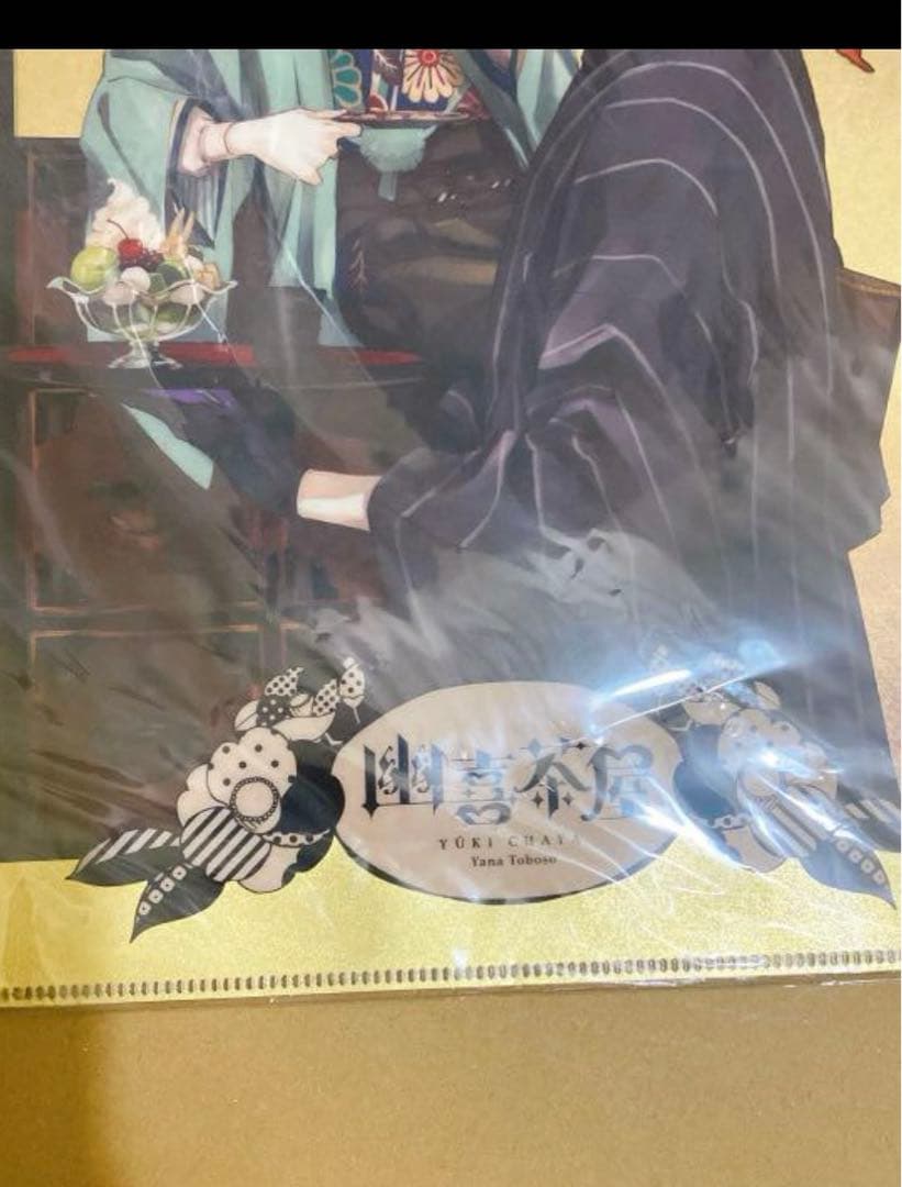 黒執事 幽喜茶屋 京都限定クリアファイル