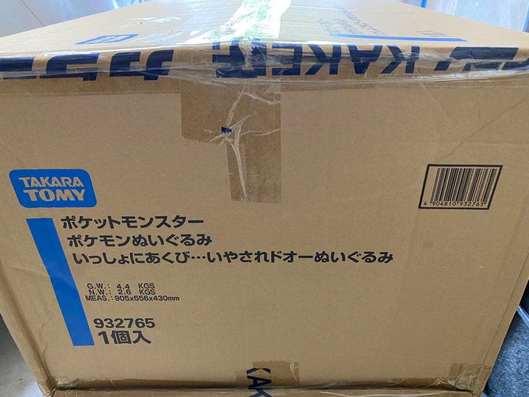 いやされドオーぬいぐるみ たくさん癒されたいパルデアウパー10体増量セット