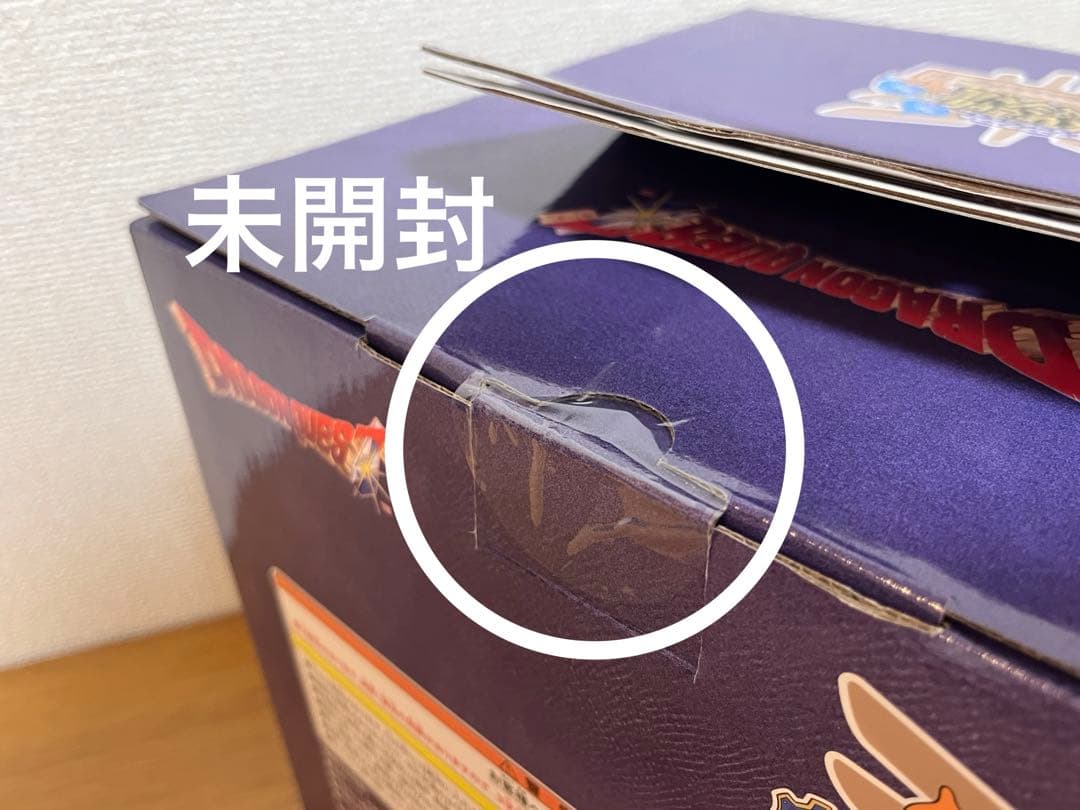 ドラゴンクエスト　ロトの兜　さいご賞　ふくびき所スペシャル　一番くじ　ラストワン