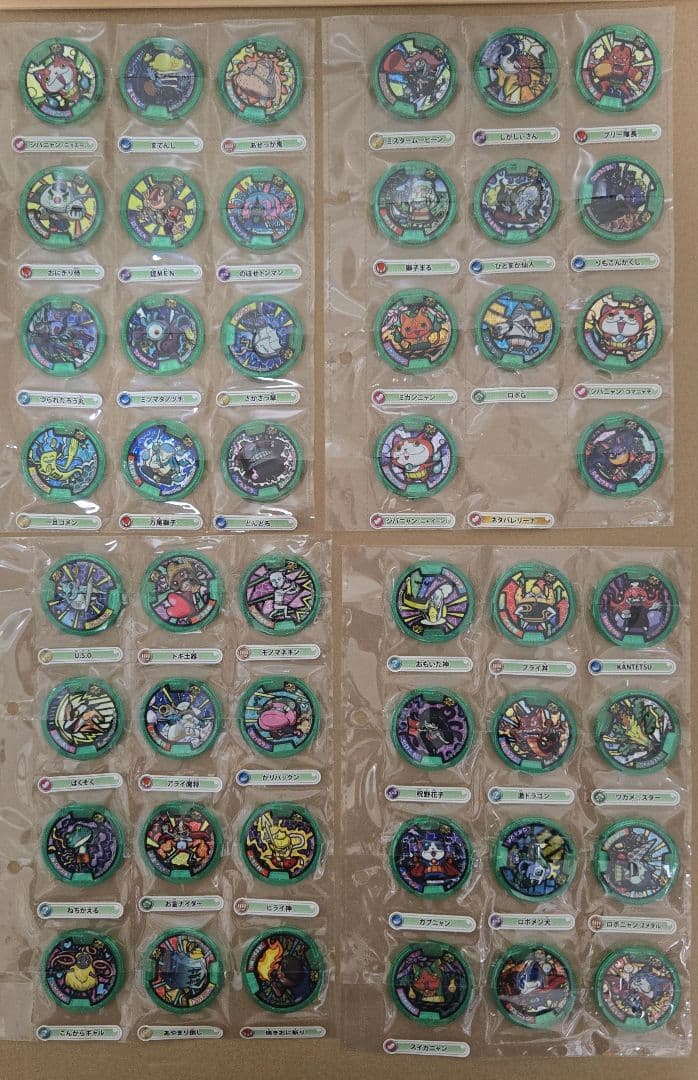 214妖怪メダル零 パックガシャラムネ（フルコンプ）＆レジェンド4枚＆その他