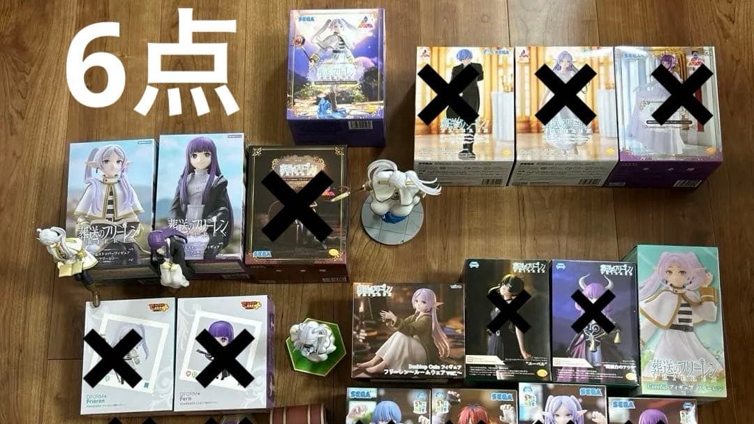 葬送のフリーレン プライズ フィギュア まとめ売り