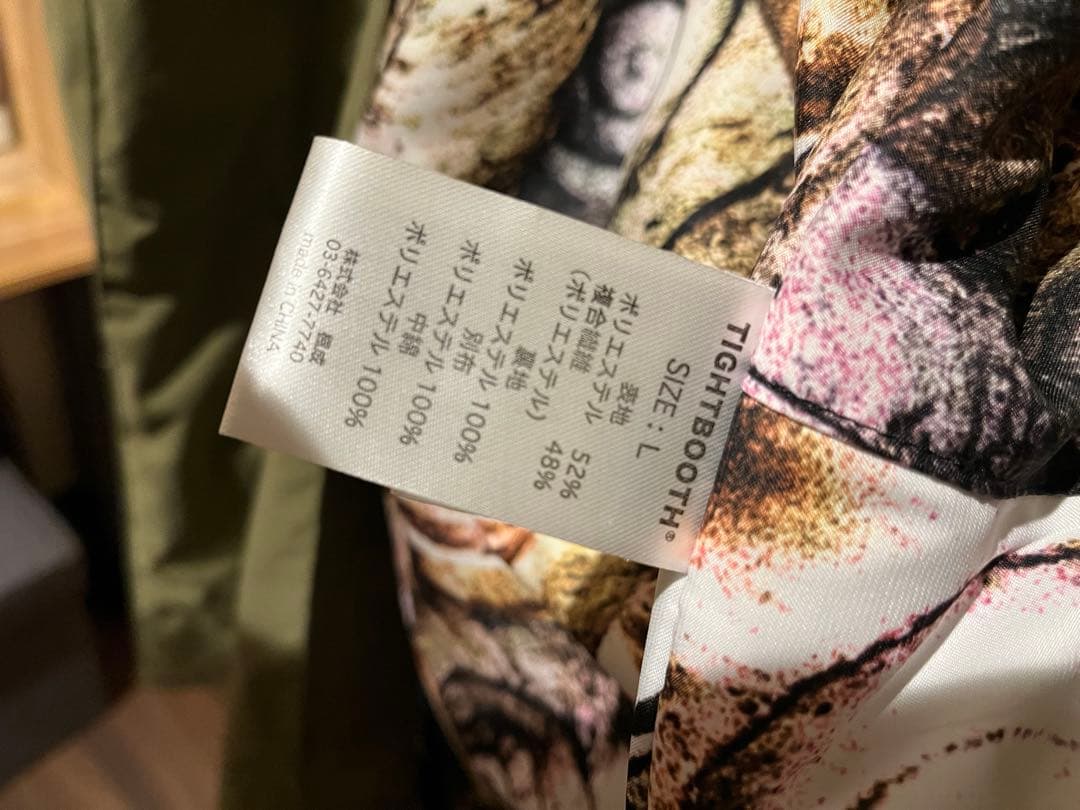 ネイバーフッド　C-COAT TIGHTBOOTH / NEIGHBORHOOD