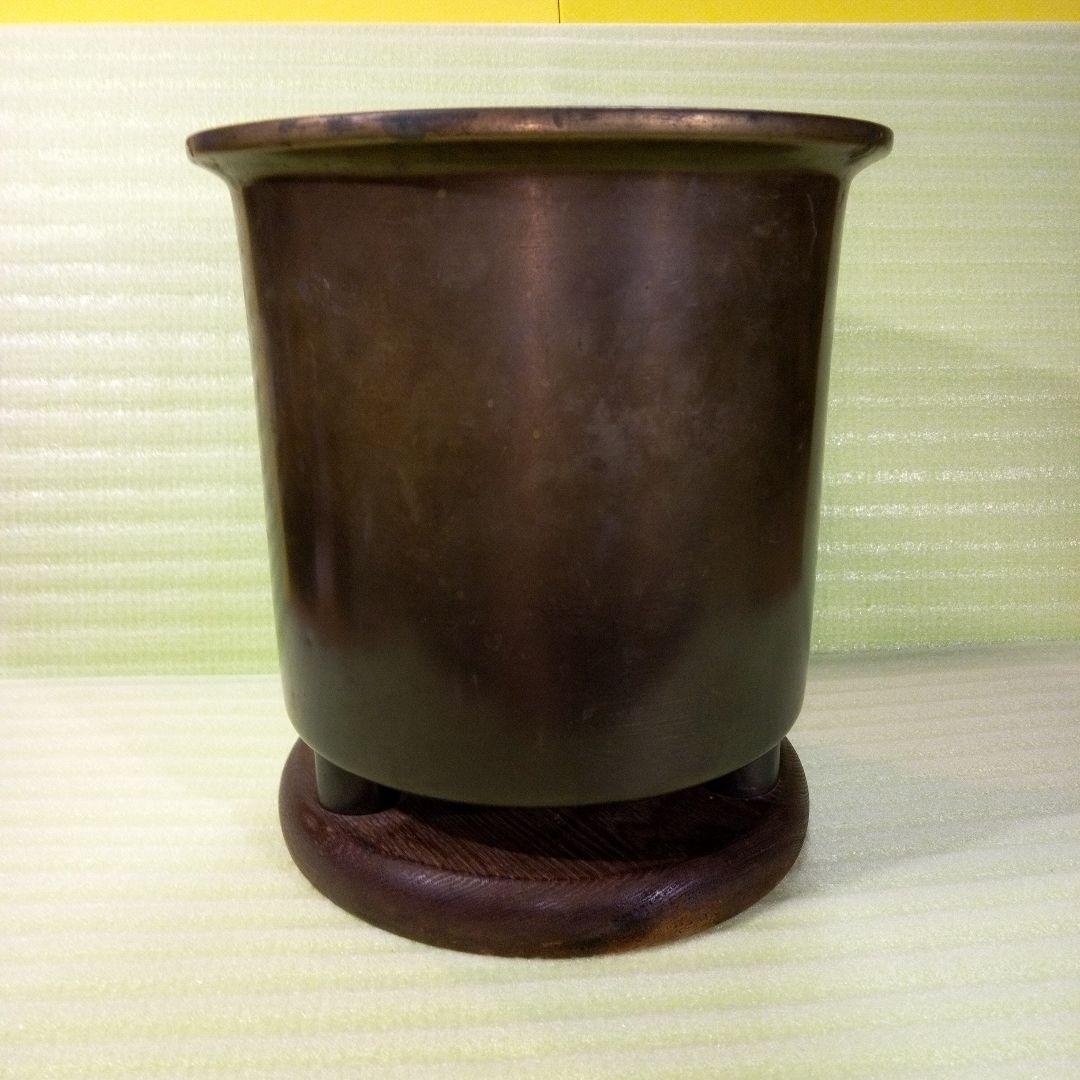 火鉢　手火鉢　木の土台有り　レトロ　古民具　古道具　美術火鉢　インテリア