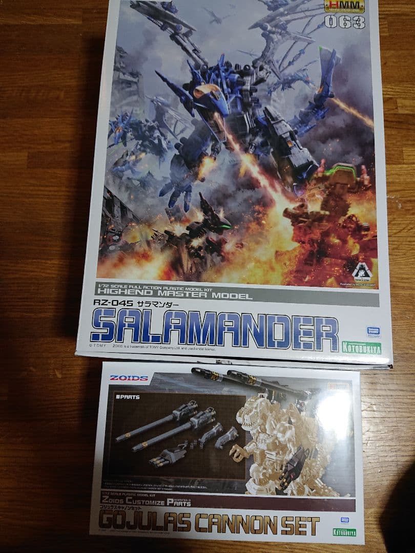 コトブキヤ ゾイド サラマンダー&ゴジュラスキャノン計2点セット
